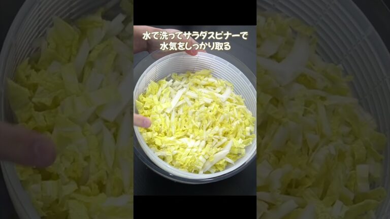 即席で作る【白菜の漬物】が市販に戻れなくなるほど旨すぎる　#shorts