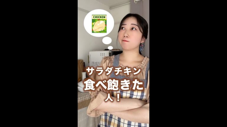 作り方を変えるだけで飽き知らず！チキンロール#shorts