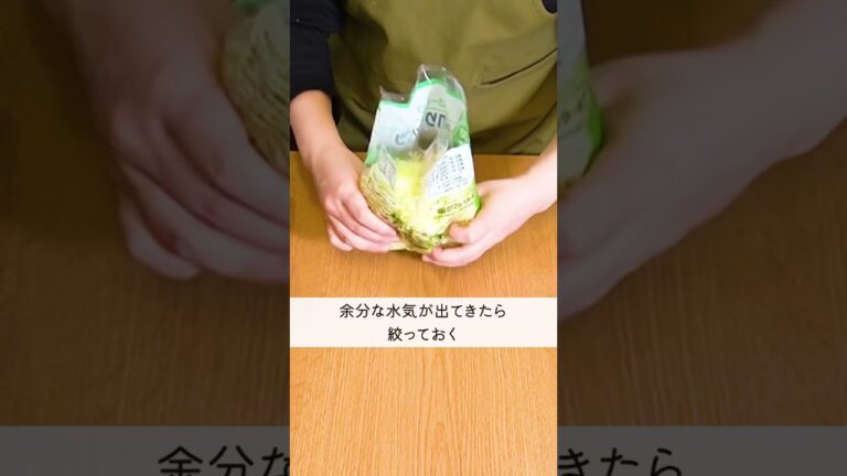 やみつき！『無限塩こんぶキャベツ』の作り方🍳 #shorts #料理 #時短