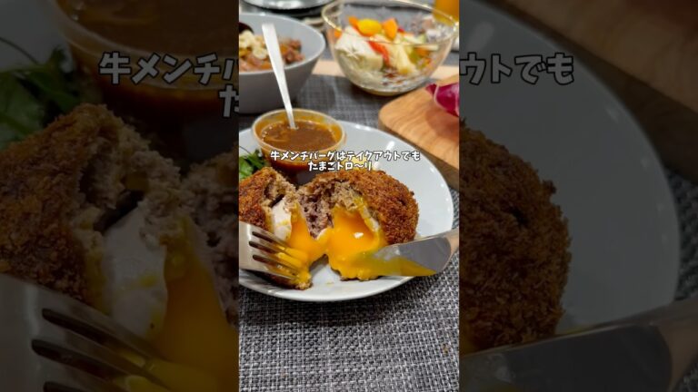 TORAのお肉屋さんのテイクアウトで家飲み✨#shorts #グルメ #ハングリータイガー #ハンバーグ