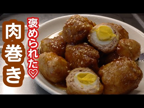 このタレで肉巻きを絡めたら『最高に旨い！』っと子供から褒められた料理