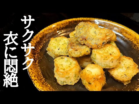 サクサクで風味抜群！エリンギの磯辺焼きの作り方