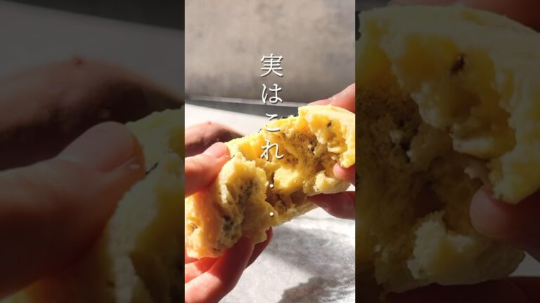 さつまいも蒸しパン