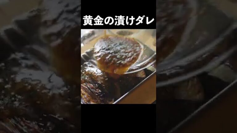 【漬けるだけ】ご飯が一瞬で消える『なすの焼き浸し』｜シェフが冷蔵庫の余り物で作る一品#shorts