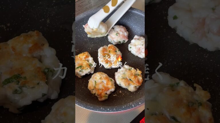 肉が柔らかくなるレシピ【 はんぺん×豚ロース】