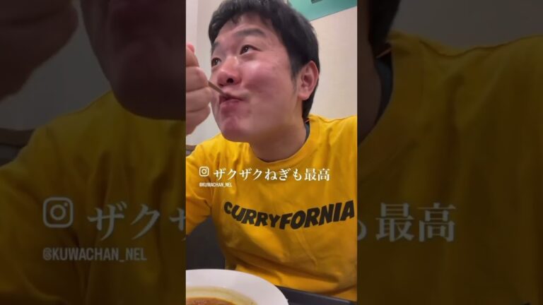 松屋がまた新メニュー？！#カレー #カレーライス #curry #松屋