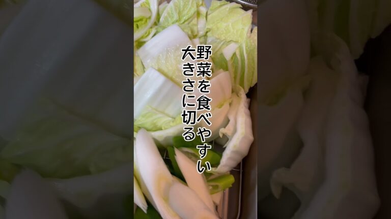 寒い季節にはコレ、簡単美味しい鶏団子鍋 #shorts #鶏肉 #鍋