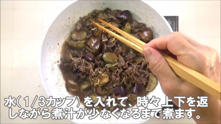 19 17_牛肉となすのしぐれ煮