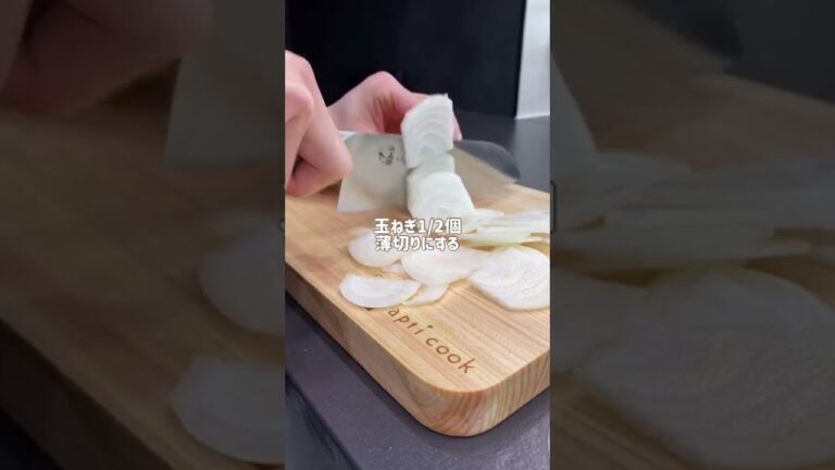 豚肉と玉ねぎの味噌マヨ