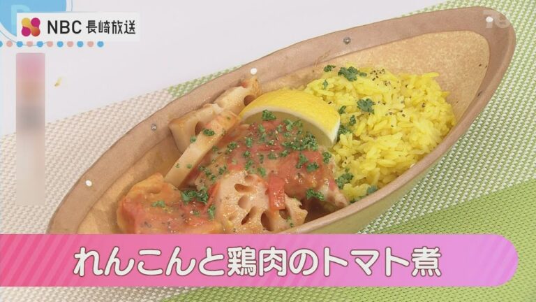 【Pintレシピ】れんこんと鶏肉のトマト煮