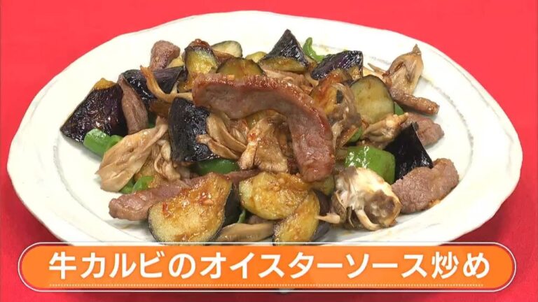 【レシピ】牛カルビのオイスターソース炒め｜らくウマ☆キッチン（2022年9月12日放送）