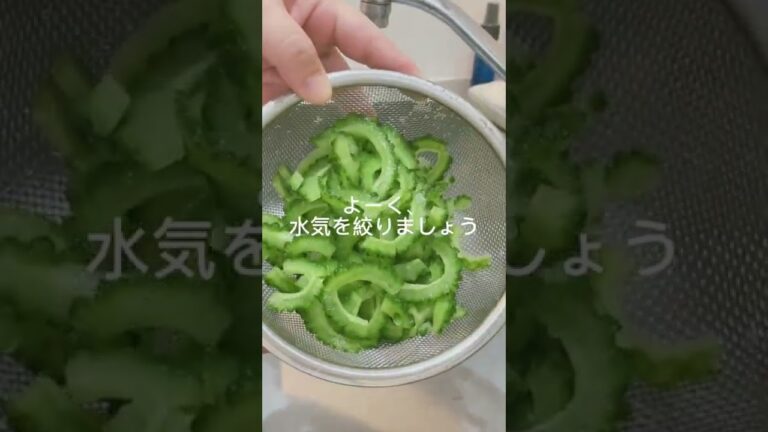 【クマ子のダイエット食事】夏の疲労回復にはゴーヤが良い！ビタミン補給してお肌もピチピチ#diet #shorts #healthy
