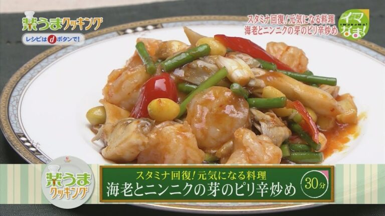 楽うまクッキング-海老とニンニクの芽のピリ辛炒め