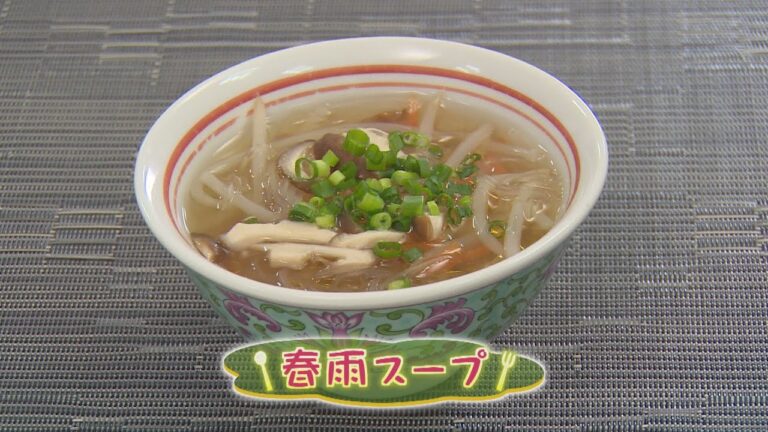 「春雨スープ」（クックハンド2019年12月11日放送分）