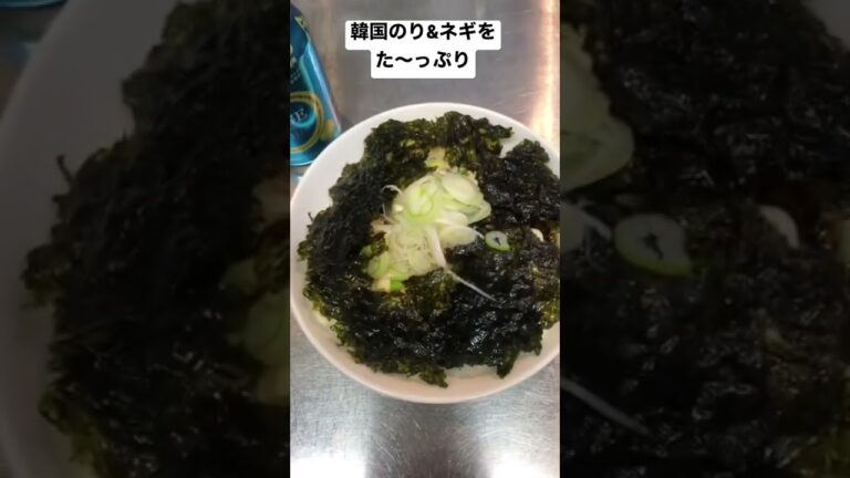 【簡単おつまみ】変わりやっこ　〜韓国のり&中華ドレ〜　ピリ辛冷奴　 #shorts