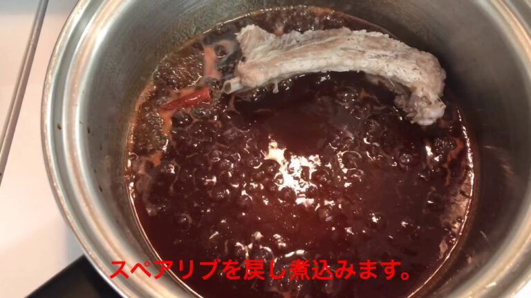 1品.com  簡単スペアリブの甘辛煮♪