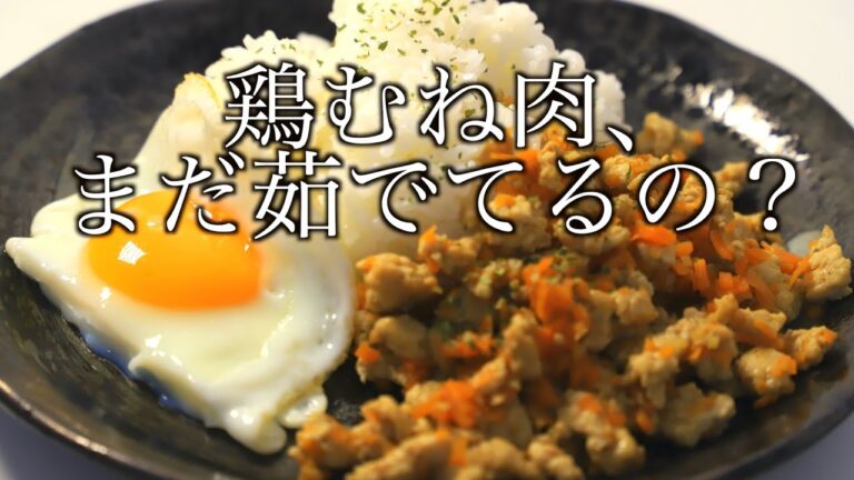 鶏胸肉レシピ-和風ガパオライスJapanese style cooking【ASMR】