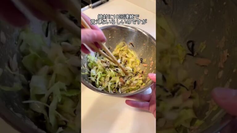 【-25kg料理】ひろゆきが解説するツナとレタスのごま油からめ🤤