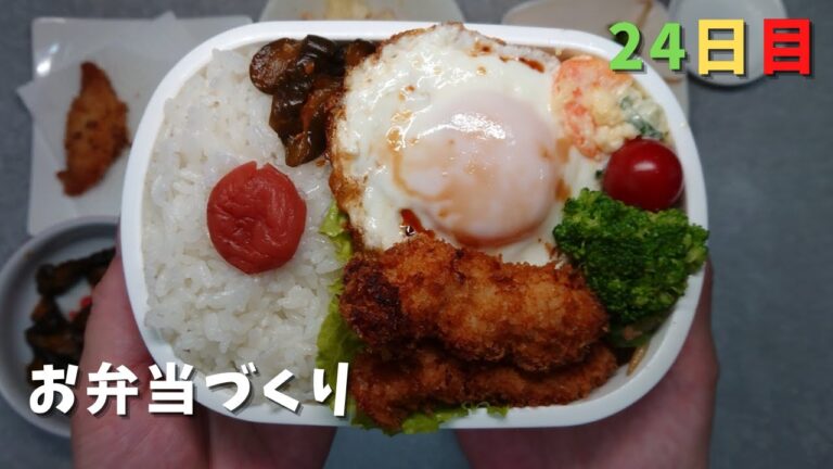 お弁当詰め方：のり弁：お弁当レシピをアレンジ！簡単お弁当