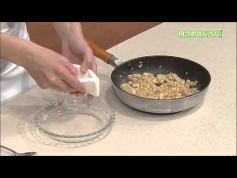肉づめはんぺん