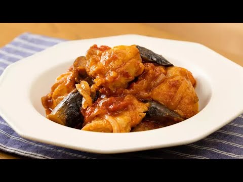 鶏もも肉となすのトマト煮