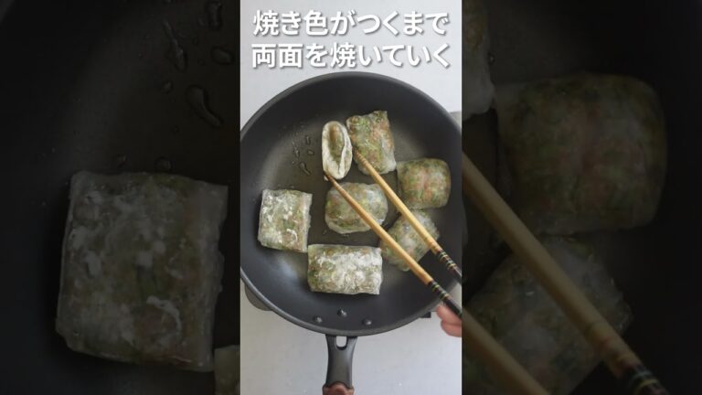 ライスペーパーで簡単ニラ饅頭#shots