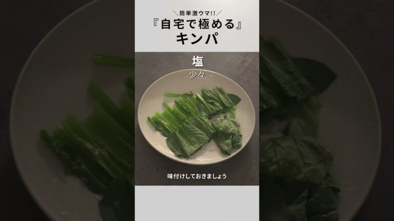 【キンパ】恵方巻き代わりにも！巻き方から分かるやみつきのコツ3選！