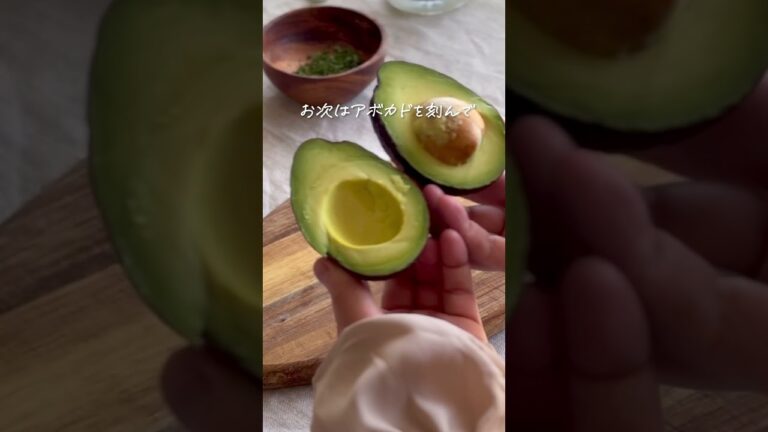 サーモンとアボカドのタルタル🥑 #簡単レシピ #簡単美味しい