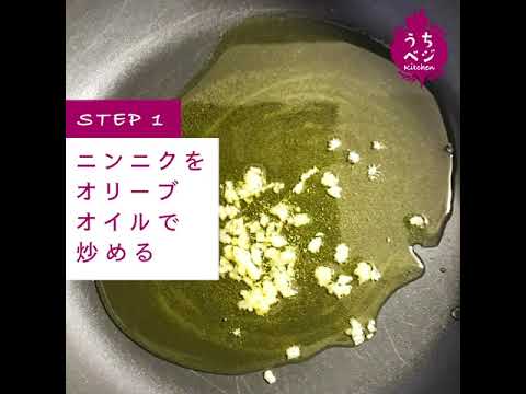 【  #うちベジkitchen 料理レシピ 】🍅トマト豆乳クリームパスタ🍅