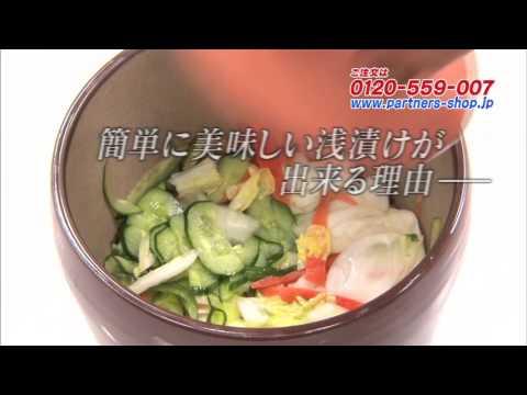 アットスター様　浅漬け名人　120秒