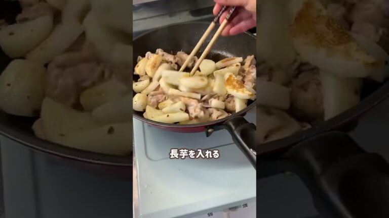 豚肉と長芋のおかず♪夕飯に！ご飯と相性抜群の簡単おかずです