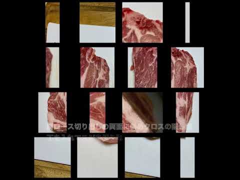 フワフワ柔らかポークソテー  オレンジワインソース