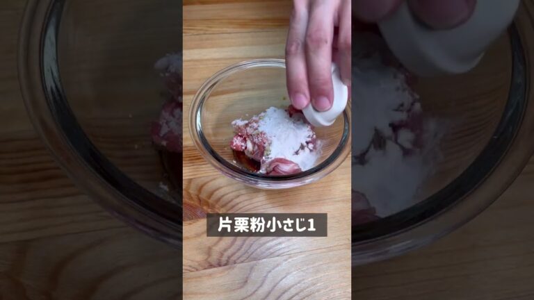 超絶品！てりやき生姜焼き