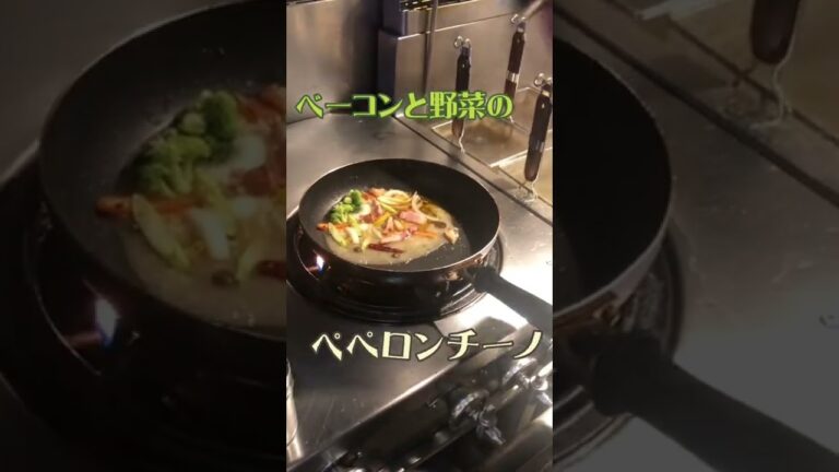 スタッフおすすめ！角切りベーコンと野菜のペペロンチーノ