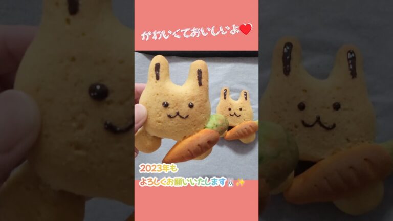 おいしく可愛い低糖質うさぎパン🐰♥️  チャンネル登録よろしくお願いします✨#低糖質 #おからパウダー #ダイエット