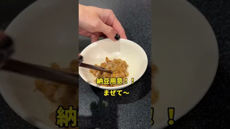 痩せるおつまみ！ブロッコリー納豆味噌和え✨#ダイエット #ダイエットレシピ #痩せるレシピ #おつまみ #ブロッコリー #納豆