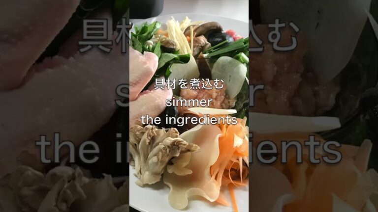 薬膳鍋で夏の疲れを取り、カラダのメンテナンス/Get rid of summer fatigue and maintain your body with a medicinal pot.
