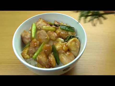 鶏の照り焼き丼