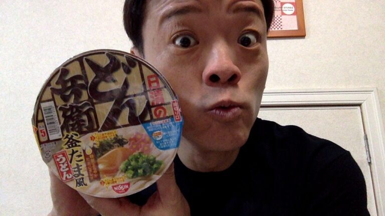 日清の『どん兵衛 釜たま風 うどん』なるものを食す