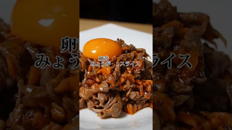 この味付け 簡単激ウマ 牛しゃぶ   #簡単レシピ