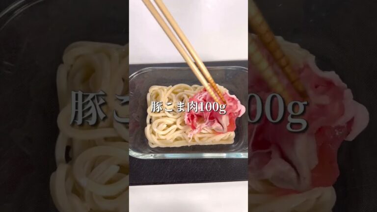究極絶品！台湾風海苔ネギ豚コマうどん