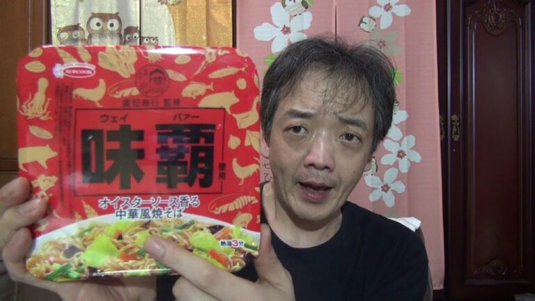 ウェイパァー 中華風カップ焼きそばを食べてみた