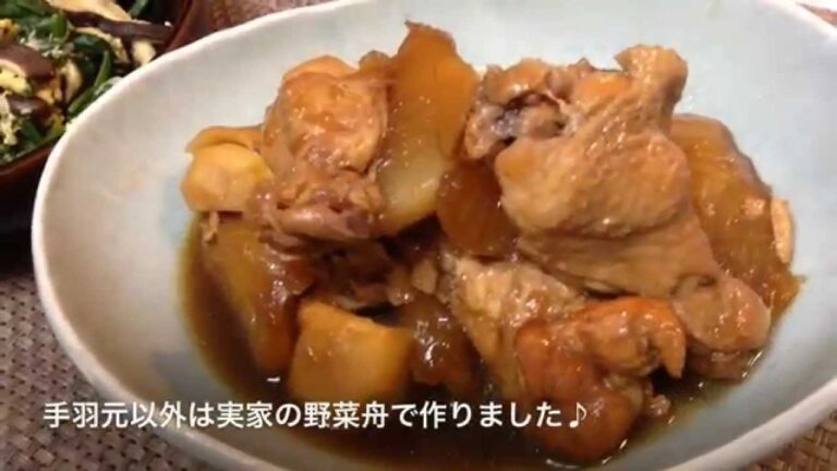 手羽元と大根の甘辛煮。のほほんうさぎの週末しあわせごはん。