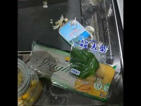 塩レモンとオイルサーディンのパスタ（大盛）