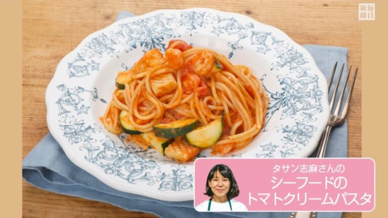 往復食簡：タサンさんの「シーフードのトマトクリームパスタ」
