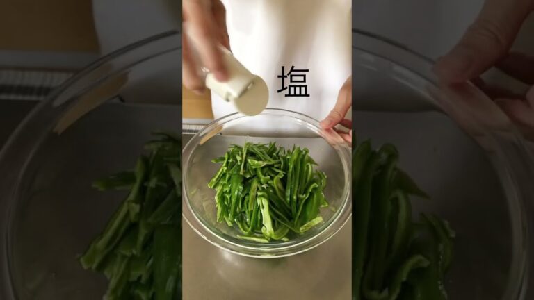 【火を使わない】ピーマンのおつまみ