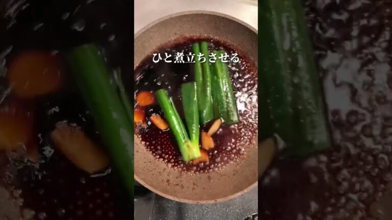 炊飯器で焼豚つくた #shorts #おうちごはん