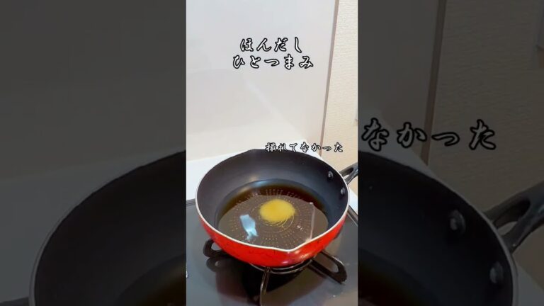 若竹煮 #shorts