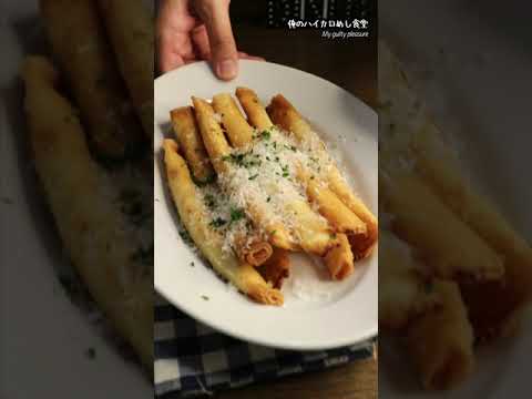 知ってた？簡単に作れるクリームチーズ春巻き #shorts