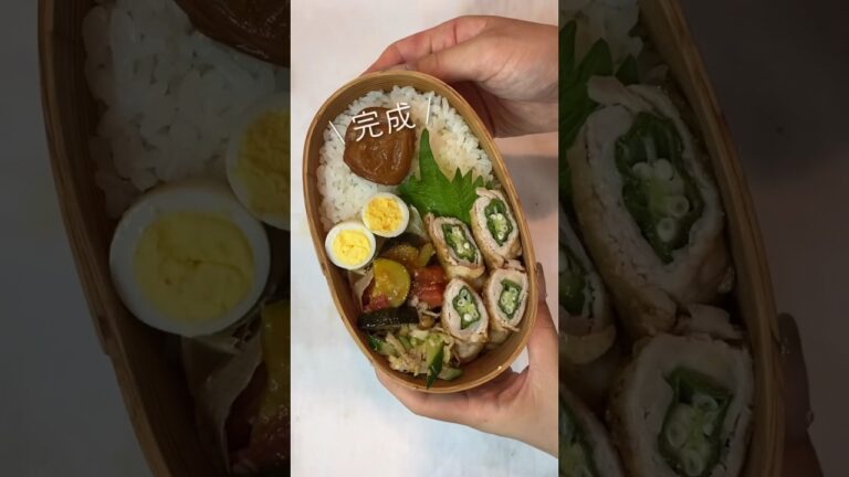 【お弁当詰め方】オクラの肉巻き #同棲ご飯 #毎日ご飯 #おべんとう #お弁当詰め方 #毎日弁当 #わっぱ弁当